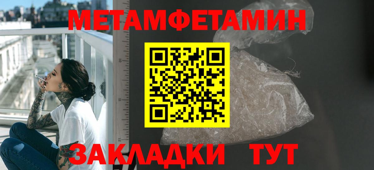 Волжский  Amphetamine Premium  Амфетамин  Вход с VPN 