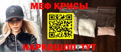 кокс Бийск