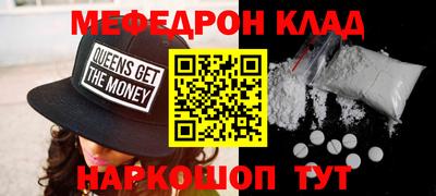 герыч Беслан
