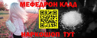 герыч Беслан
