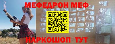 кокс Бийск