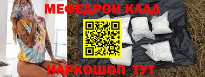 герыч Беслан