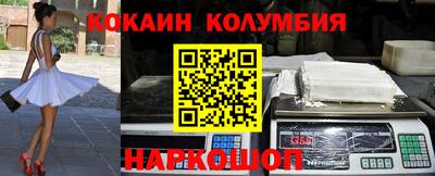 кокс Бийск