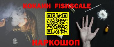 кокс Бийск