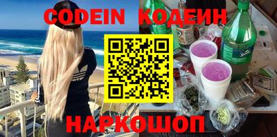 кокс Бийск