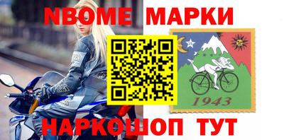 герыч Беслан