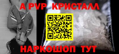 МДПВ Берёзовский