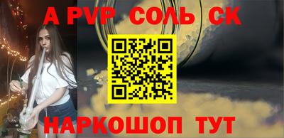 кокс Бийск