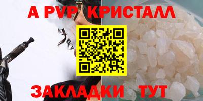 кокс Бийск