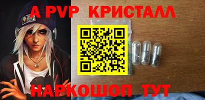 герыч Беслан