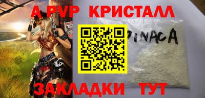 кокс Бийск