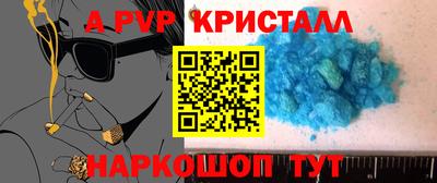 герыч Беслан