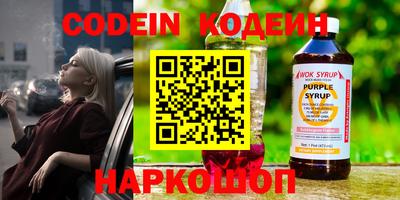 герыч Беслан