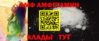 герыч Беслан