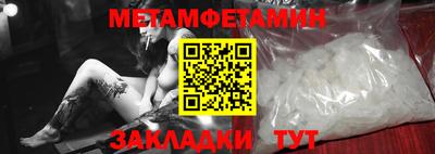 кокс Бийск