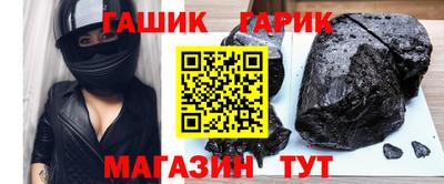 герыч Беслан