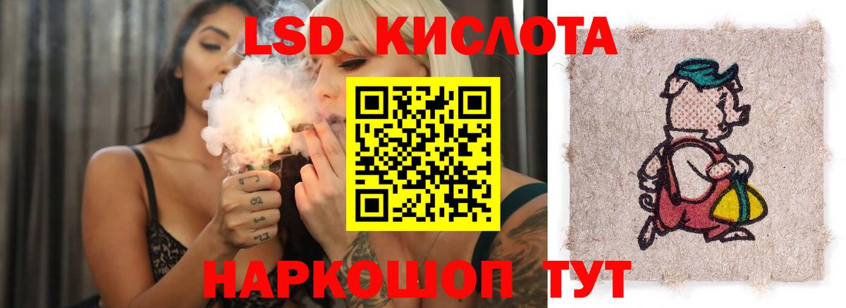 LSD-25 экстази ecstasy  KRAKEN сайт  Вход с VPN  Волжский  Лсд 25 экстази ecstasy 