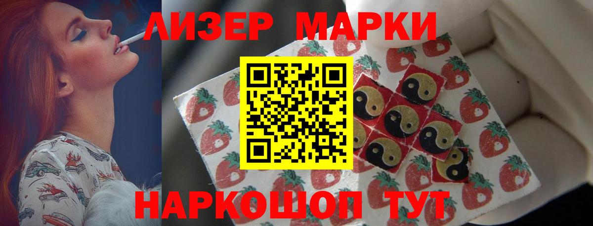 Лсд 25 экстази ecstasy Волжский