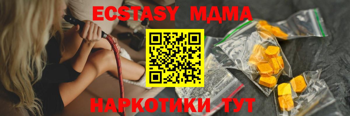 МАРИХУАНА Волжский