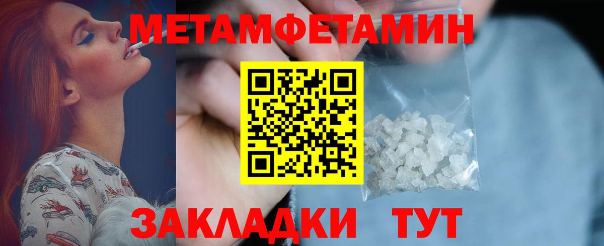 Волжский  Первитин витя  Вход с VPN 