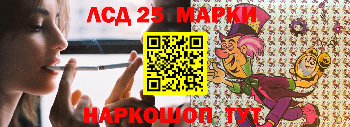 Марки N-bome 1,8мг Волжский