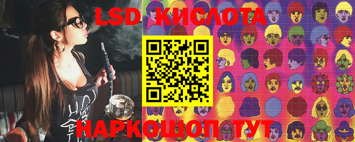Волжский  Наркотические марки  Вход с VPN  Марки 25I-NBOMe 1,5мг 