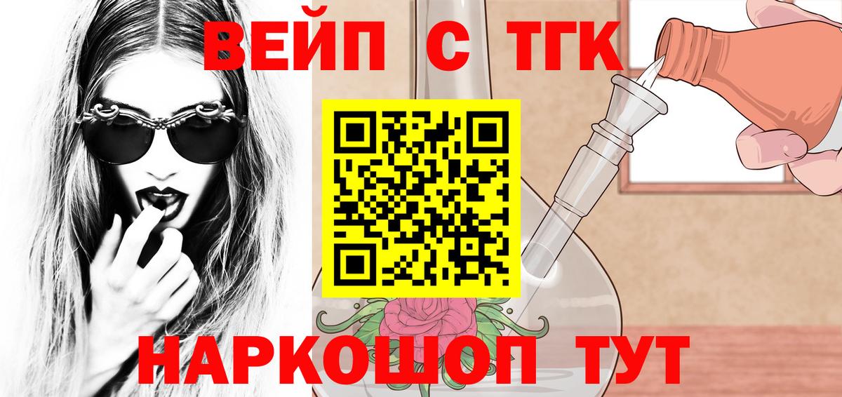 Дистиллят ТГК концентрат Волжский