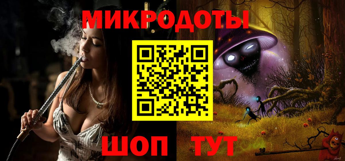 Волжский  Галлюциногенные грибы мухоморы  Вход с VPN 