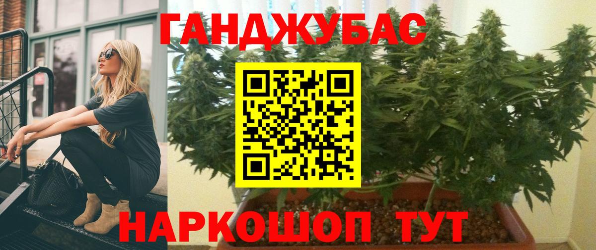 Марихуана LSD WEED  Канабис планчик  Канабис ГИДРОПОН  Волжский  Вход с VPN 