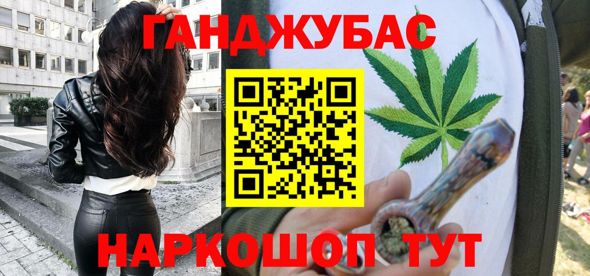 Шишки марихуана индика Волжский